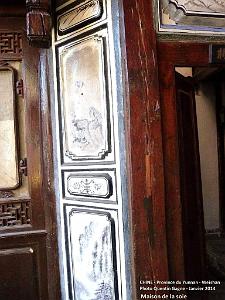 055- Weishan